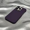 Funda de Teléfono Dopamina Sin Bordes 17 Adecuada para Apple 18Promax Moderna 16 Personalizada 15 Color Sólido 14 Creativa 13