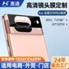 Para Google Pixel 9 Película de Lente HD Pixel9Pro Borde Arco 2.5D Alto Aluminio Película Protectora de Lente de Teléfono Móvil