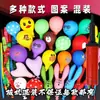 Globos de Dibujos Animados para Combinar Set de Globos Gruesos No Tóxicos para Niños Surtido Mixto de Múltiples Globos Largos y con Forma de Corazón Juguetes Promoción Callejera