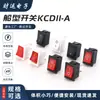 Interruptor Basculante Kcd11 para Modificação de Carro, Fonte de Alimentação, Brinquedos, Iluminação, Formato de Barco, Elétrico Marinho