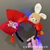Barraca Luminosa Brinquedo Mercado Noturno com Faixa de Cabelo Leve Acessórios para o Cabelo Orelhas de Coelho Orelhas de Coelho Headband Plush Headwear Ground Push Hairpin