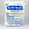 Huachen Medical Bolas de Algodón Desengrasado Bolas de Algodón Médicas Bolsa Grande de 500g Algodón Médico Pelusa de Algodón Higiene Belleza Gran Capacidad