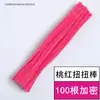 Varilla Giratoria Encriptada para Raíz del Cabello Tira de Cabello Ultra-Densa Flor de Terciopelo Artificial Jardín de Infancia Hecho a Mano DIY Ramo de Varillas Giratorias Coloridas para Niños