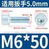 Parafuso sextavado com cabeça cilíndrica M6M8M10 * 20*30-40 galvanizado Soquete sextavado GB70.1 Parafuso de cabeça arredondada GB 8.8