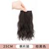 Pieza de peluca sin rastro para aumentar el cabello, pieza de cabello para cabello rizado, almohadilla para raíces del cabello, dispositivo esponjoso, parche de una sola pieza sin rastro para la cabeza y dos lados