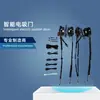 Adecuado para Jietu Traveler Shanhai T2 Puerta de Succión Inteligente Modificación de Coche Piezas Cerradura Eléctrica de Puerta Succión Eléctrica