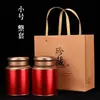 Latas de Té Universales Latas de Hierro Tamaño Grande Pequeño Medio Jin Un Jin Cajas de Embalaje para Té Cajas de Regalo Vacías Latas Redondas Selladas