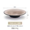 Estilo japonês melamina tigela pequena porcelana 5 polegadas tigela de arroz tigela de chifre tigela característica vintage tigela pequena para macarrão tigela de sopa comercial