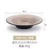 Prato Chapéu de Palha Xiangyuan Meimian Prato de Hotel Restaurante Prato de Comida Ocidental de Alto Padrão Prato de Sopa Prato Fundo Bowl de Salada Comercial