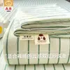 Sábana de algodón tipo crema clase A de doble capa de sarga de gasa 150x200x230 pieza individual para dormitorio de estudiante, cubierta de cama lavable a máquina
