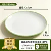 Pratos de melamina A8, qualidade comercial, projetados para restaurantes e hotéis, pratos redondos em duas cores, resistentes a quedas, adequados para servir pratos salteados, pratos frios e como base para tigelas de arroz