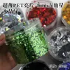 Lentejuelas Estrellas de Cinco Puntas Ultradelgadas Mini Estrellas Pequeñas de 1 mm 2 mm 3 mm Estrellas de Cinco Puntas Polvo Brillante para Manualidades DIY