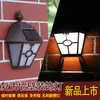 Luz de Valla Retro para Exteriores, Luz Solar, Aplique Hexagonal de Pared, Luz para Puerta de Valla de Patio Exterior, Iluminación Decorativa de Jardín