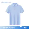 Camisa Polo de Algodão e Seda de Alta Qualidade para Uso no Trabalho para a Equipe de Vendas da Loja 4S Lantu, Camiseta de Manga Curta com Estampa do Logotipo
