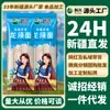 Diretamente de XinjiangChuangxing Xinjiang Macarrão Redondo Largo e Fino, Macarrão Cabelo Longo, Macarrão Misto, Não Artesanal, Caixa Inteira de Macarrão Instantâneo