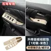 Para Alphard Série 30 2015-2022 com Volante à Direita Painel Elevatório Almofada de Silicone Adesivo para Painel de Interruptor de Vidro Velpha