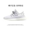Zapatos de Coco 350 Cielo Estrellado Negro Tienda Insignia Putian Zapatos para Hombre y Mujer Modelo Nuevo 2025 Yeziyeezy Versátil Transpirable Modernos