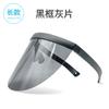 Gafas de Sol con Protección Ocular Súper Grandes para Ciclistas Europeos y Americanos Visera Integrada Protector de Viento y Arena Parabrisas Gafas Protectoras Anti-gotas