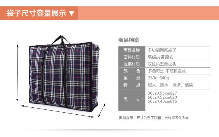 编织袋模版-新_03