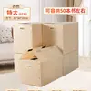 Caja de Embalaje Móvil para Suministros de Cocina, Ollas y Sartenes, Almacenamiento de Electrodomésticos del Hogar, Herramienta Especial de Organización, Caja Impermeable de Gran Capacidad