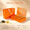 Caja de Regalo de Té Biluochun Xinyang Maojian Caja de Embalaje de Té Caja de Regalo Vacía 0.25kg 0.50kg Caja Vacía de Regalo de Té Verde