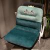 Cojín de Asiento de Una Pieza de Dibujos Animados, Cojín de Respaldo, Cojín de Asiento Integrado para Silla Sedentaria de Oficina, Cojín para Silla Súper Suave, Cojín para Glúteos, Coche Estudiante