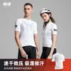 Ropa de ciclismo para exteriores, montaña, carretera, ropa deportiva que absorbe el sudor, ropa de compresión multifuncional para hombres y mujeres, traje de secado rápido