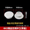 Tapa para Agujero de Aire Acondicionado para Ocultar Agujeros Desagradables, Tapa Decorativa de Plástico para Aire Acondicionado, Tapón de Agujero, Cubierta para Agujero en Pared, Anillo Decorativo