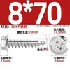 Tornillos Autorroscantes de Acero Inoxidable 304 con Cabeza de Botón y Ranura de Cruz, Cola Puntiaguda y Arandela, Tornillos para Madera Mm3M4M5M6