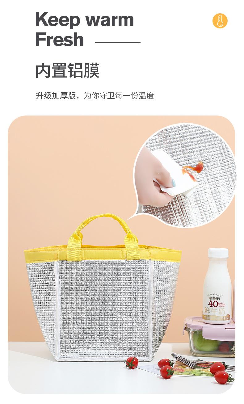 B版卡通系列便当包_05.jpg