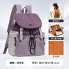 Mochila Escolar Ligera Transfronteriza de Moda para Estudiantes, Gran Capacidad, Mochila Casual de Viaje para Mujeres y Hombres con Diseño Color-Block y Acabado de Alta Gama