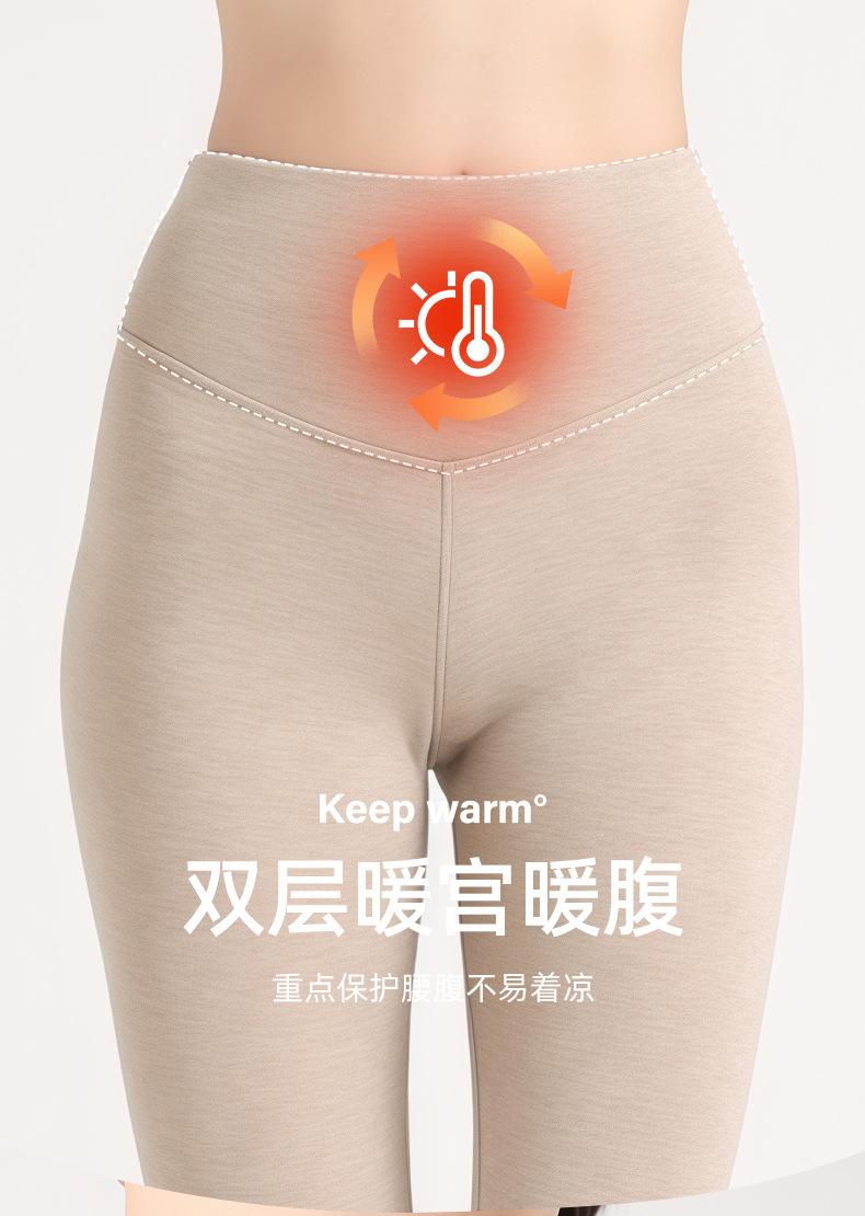 6127高腰保暖裤_14