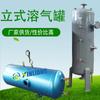Suministro Directo de Fábrica de Tanques Solubles Verticales, Tanques Solubles a Presión, Accesorios Ecológicos, Tanques Solubles Plus/hecho/hecho