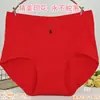 2026 Año Nuevo Chino del Caballo Año Zodiacal Ropa Interior Roja Ropa Interior Festiva Cintura Media-Alta Color Sólido Calzones para Mujer Venta al por Mayor