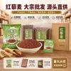 Quinoa Roja Gruesa de Granja, Granos Llenos y Limpios Sin Impurezas, Suministro Abundante, Dropshipping, Al Por Mayor y Al Por Menor