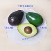 Vários modelos de simulação de frutas tropicais espuma agravada Sakya abacate mangostão falso preto Brin ameixa verde Lotus névoa