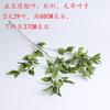 Simulación hoja deforsitia hoja de boda material hoja de cerezo de otoño planta verde arreglo floral de boda abanico Hoja Inglesa Venta al por mayor y al por menor