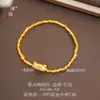 Pulsera de Lujo de Gama Alta Estilo Dibujos Animados con Fuerte Retención de Color, Cristales Baguette Brillantes Chapados en Oro, Versátil para Apilar