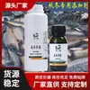 Aditivo Especial de Alto Teor Shangda para Pesca de Inverno Peixoso Outono e Inverno Tanque Poço Negro Isca para Pesca Selvagem Ninho de Alimentação Alimento Atrativo