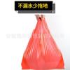 Bolsa de Plástico Blanca Bolso Doméstico Bolsa de Empaque Engrosada Bolsa de Conveniencia Roja Desechable para Compras Tipo Chaleco Venta al por Mayor