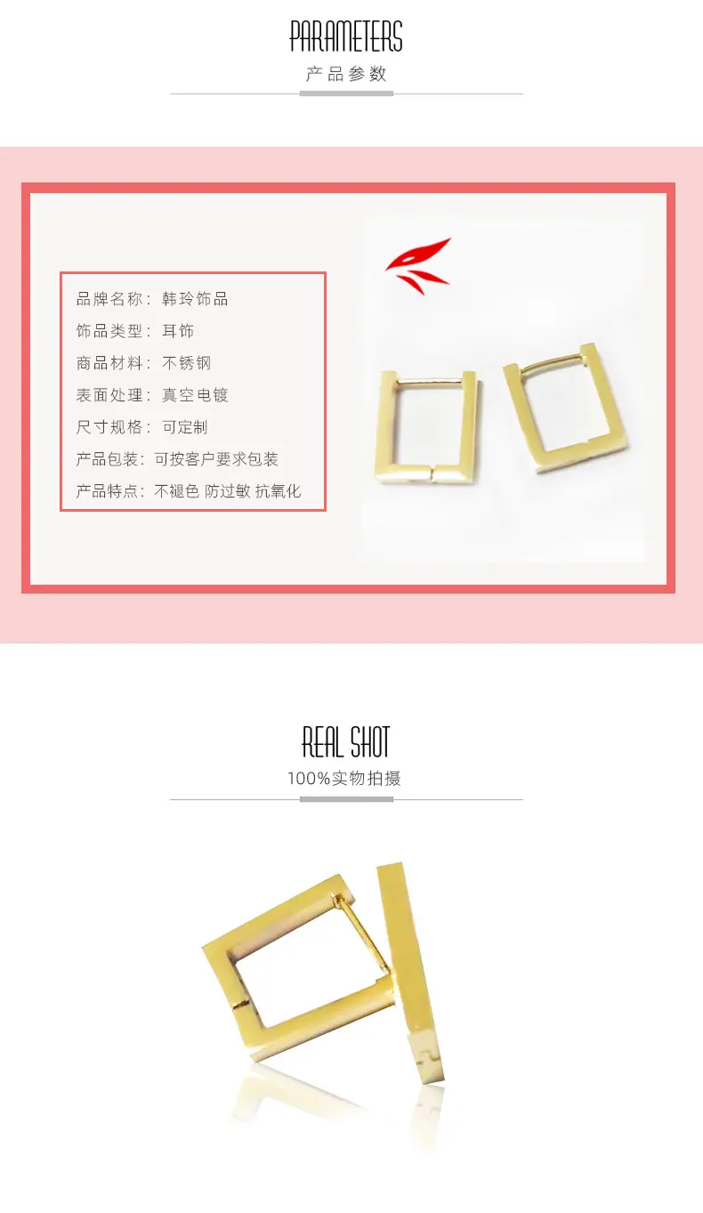 四方料详情2.jpg