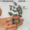 Piedra para Mascotas Kit de Material de Guijarro Pintado a Mano DIY Piedra Cruda Piedra de Pintura para Niños Juguete Creativo de Dibujos Animados Manualidad