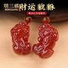 Colgante Pixiu de ágata roja natural para hombre y mujer, collar Pichu con transferencia de la suerte, colgante de pareja masculino y femenino, regalo