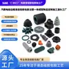 Fábrica de moldes para procesamiento de productos de silicona sólida líquida de grado alimenticio, fábrica de moldeo por inyección de accesorios de silicona líquida