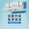 2026 Nuevo Modelo Deflector de Viento para Aire Acondicionado para Prevenir el Soplo Directo, Protector de Salida de Aire, Protector de Viento Postparto, Dispositivo Universal de Montaje en Pared