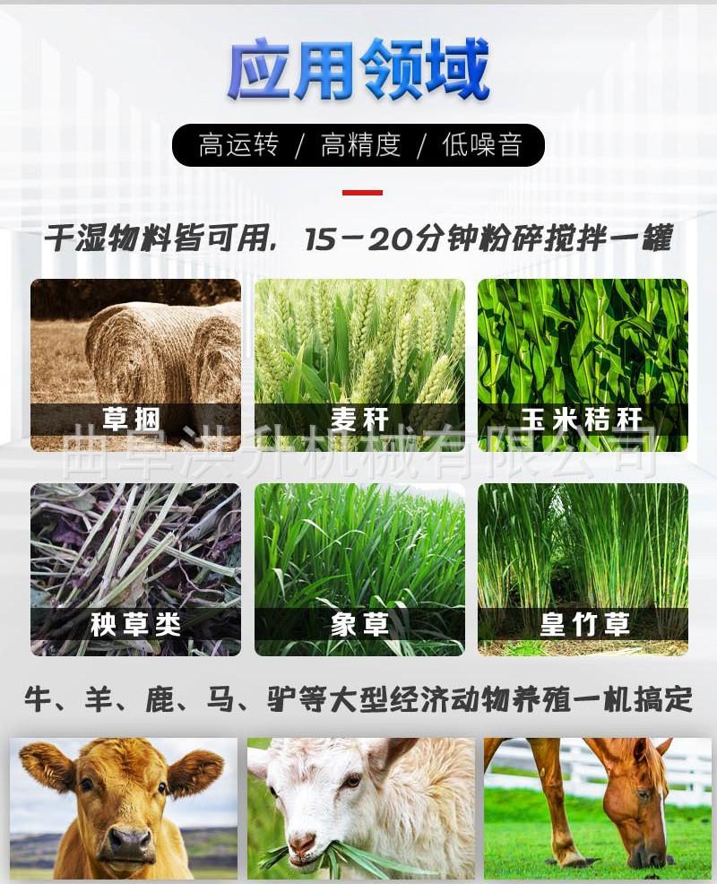 单轴tmr搅拌机3.jpg