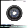 Adecuado para Maserati Levante Presidente Gigboli M156 M157 M161 tensor de correa 278950