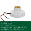 Portafocos con Sensor Infrarrojo E27, Base Radar Ajustable