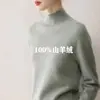 Suéter de Cachemir 100% Puro Kangsai Ni de 14.5 Micrones para Mujer, Tejido de Punto Holgado, Top Base, Ropa Interior