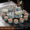Conjunto de Chá Kung Fu Flores Azuis da Fornalha Ru Cerâmica Bule Viga Tigela Flutuante Xícara de Chá Bandeja de Chá Luxo Acessível Doméstico de Ponta